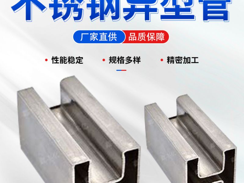 关于生产jy网页异型管所选用的热挤压生产工艺介绍