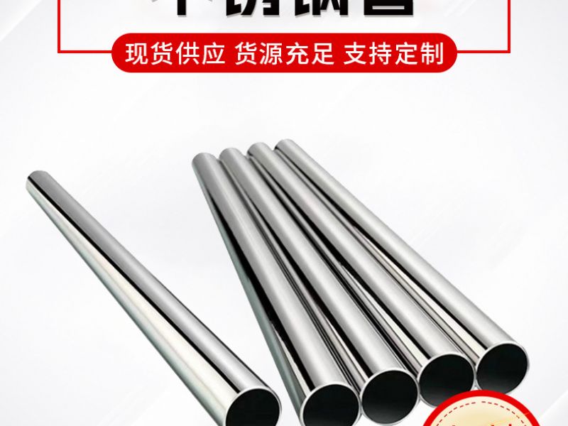 sus316jy网页管腐蚀的原因有哪些？