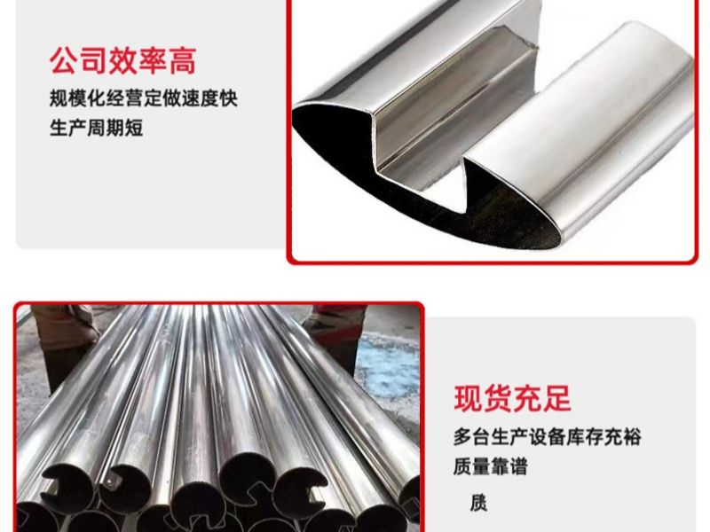 挑选优质jy网页异型管需要注意些什么事项？