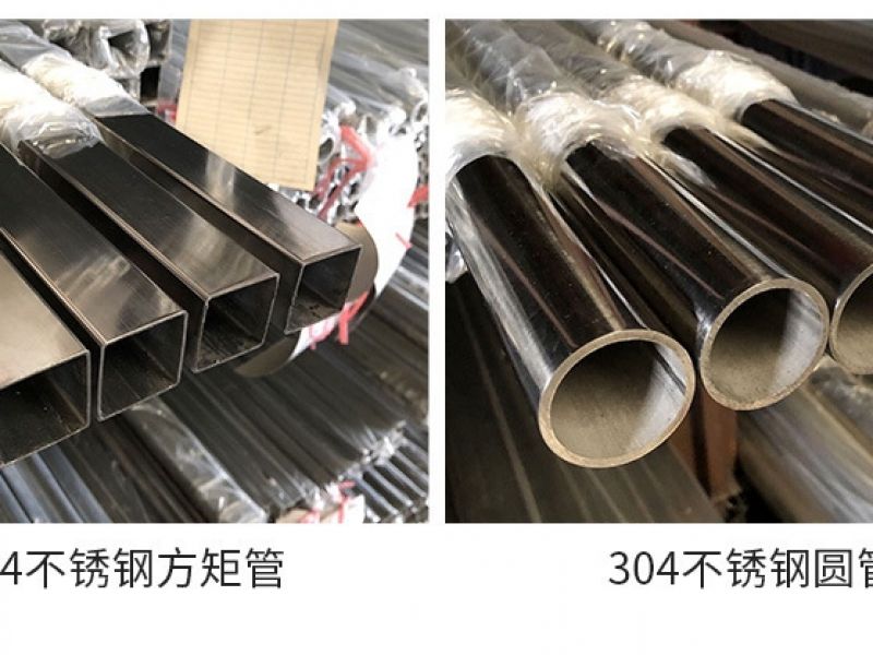厂家直销jy网页管*316jy网页管和316Ljy网页管区别